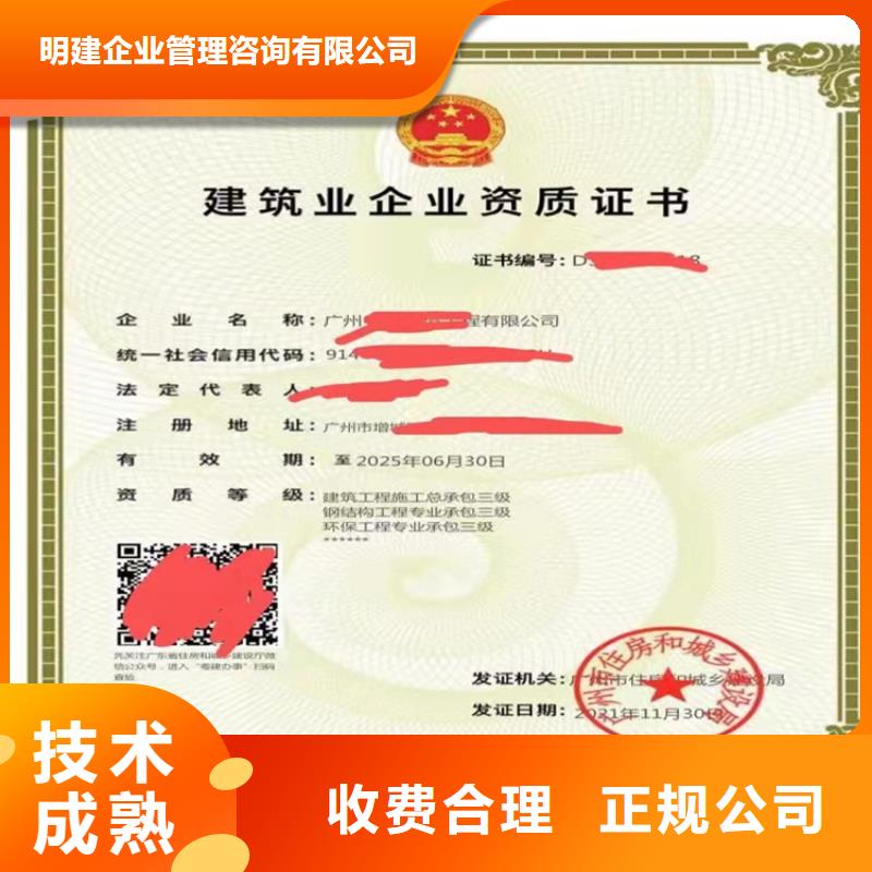 快速石油化工工程施工总承包