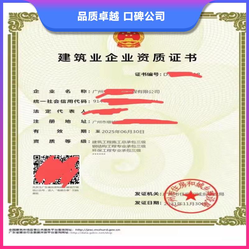 公路路面工程专业承包三级申请什么要求