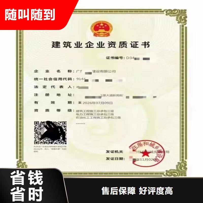 电力工程施工总承包多少费用