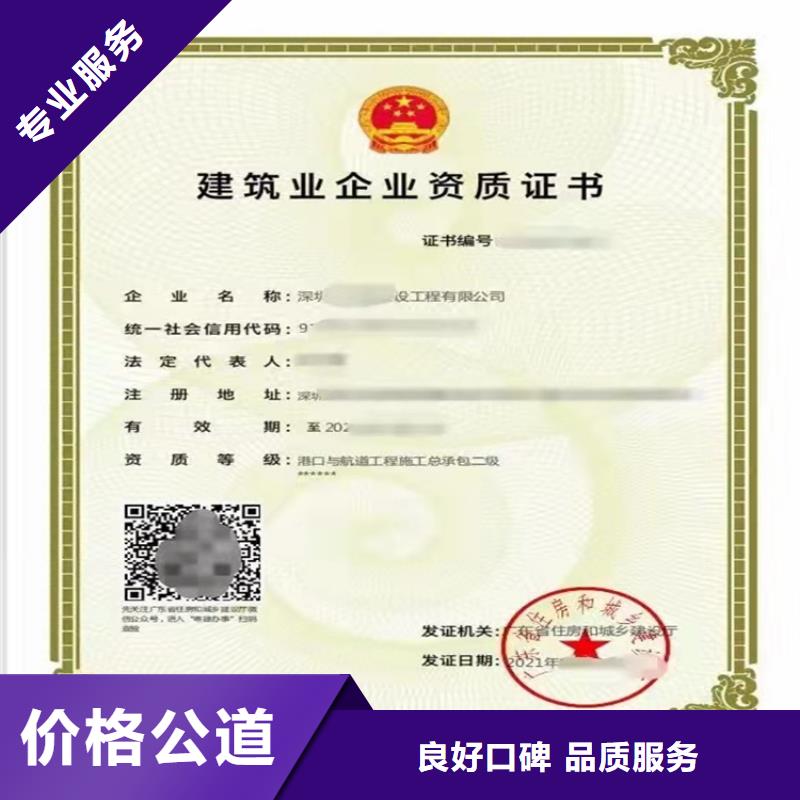 快速通信工程施工总承包
