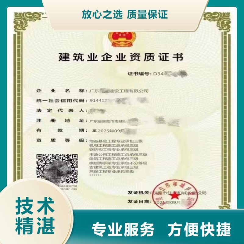 加急港航设备安装及水上交管工程专业承包