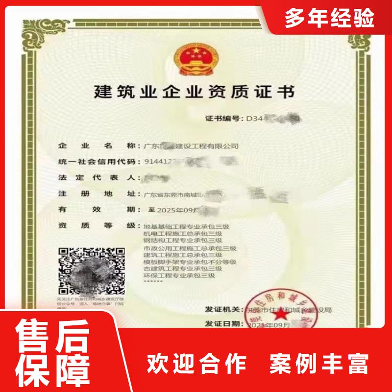加急矿山工程施工总承包