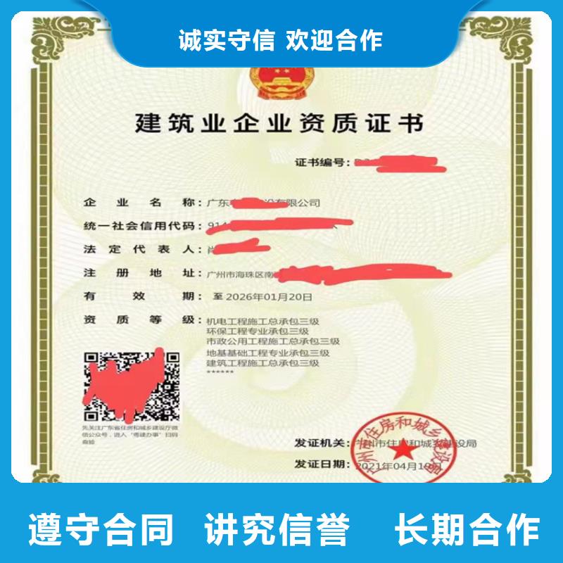 港口与航道工程施工总承包三级需要什么条件？