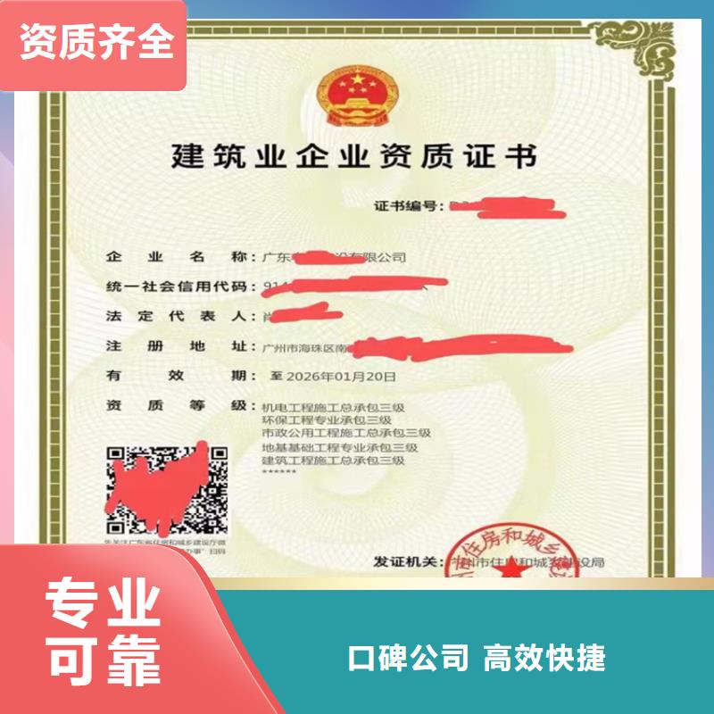 冶金工程施工总承包三级怎么？