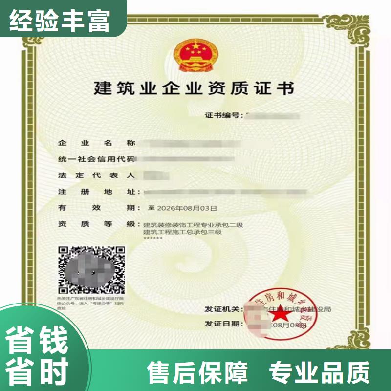 电子与智能化工程专业承包三级哪个部门审批？