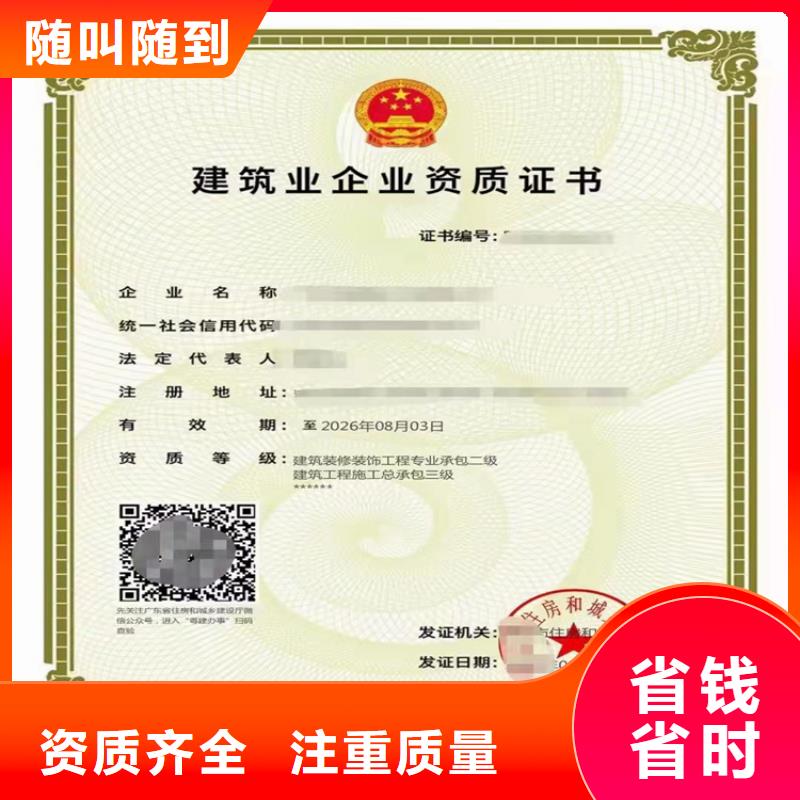 公路路面工程专业承包一级需要什么条件？