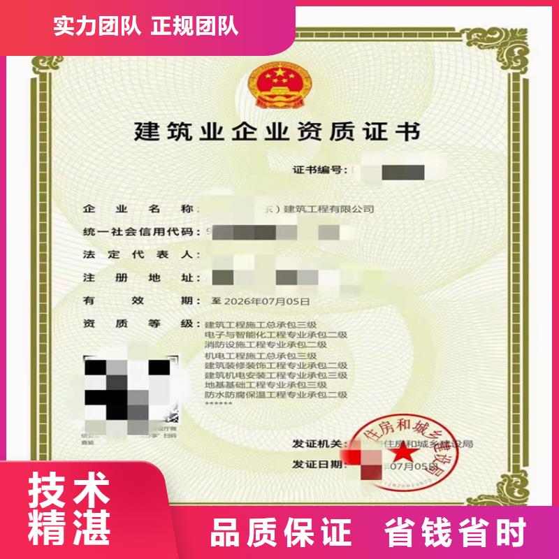 通航建筑物工程专业承包三级需要什么条件？