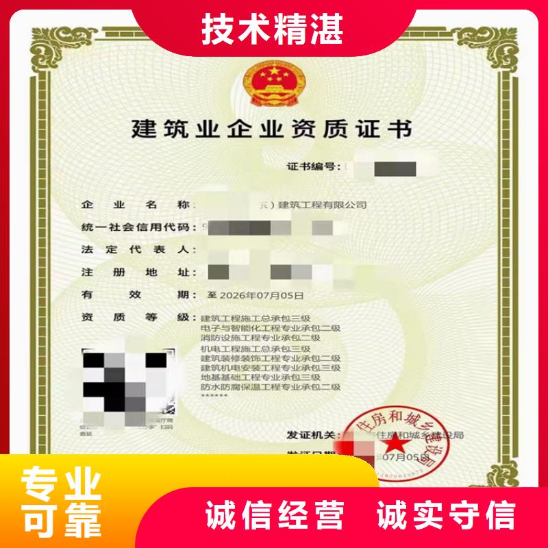 铁路电务工程专业承包不等等级的具体要求？