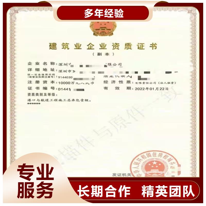 港航设备安装及水上交管工程专业承包乙级需要什么流程