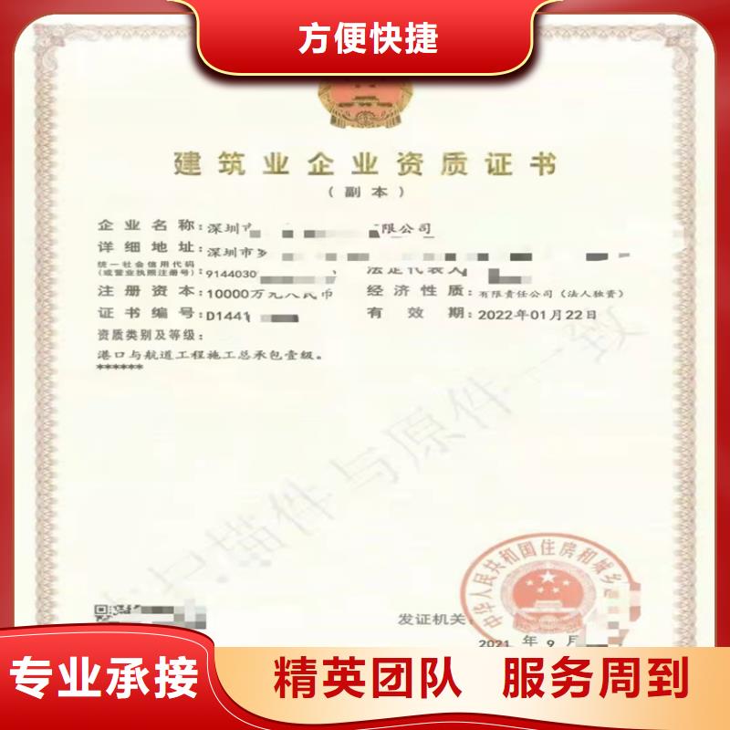 铁路电务工程专业承包不等等级的具体要求？