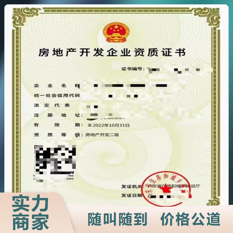 冶金工程施工总承包不等等级怎么？