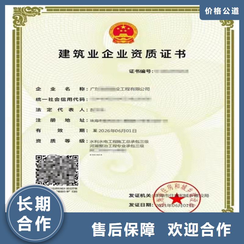 公路路面工程专业承包不等等级需要什么流程