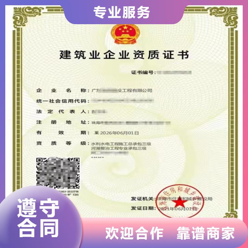钢结构工程专业承包三级需要什么流程