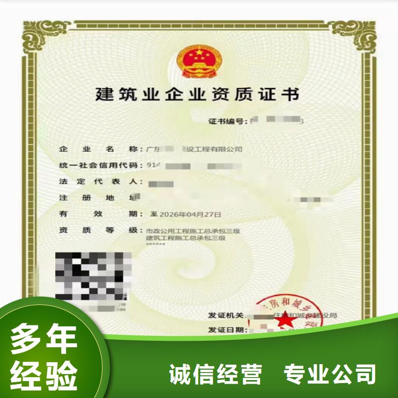 电子与智能化工程专业承包三级哪个部门审批？
