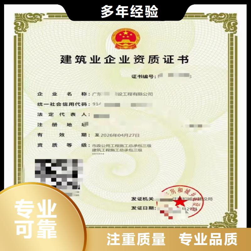 公路路基工程专业承包甲级需要什么资格？