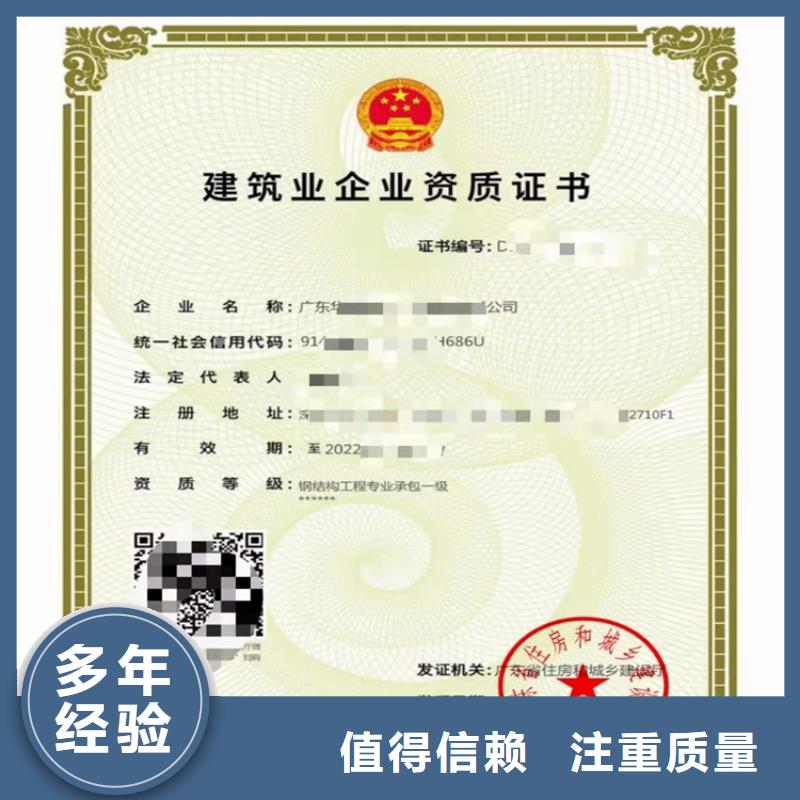 公路路面工程专业承包不等等级需要什么流程