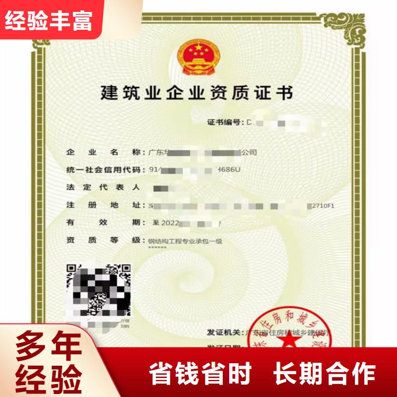 公路路基工程专业承包甲级需要什么资格？