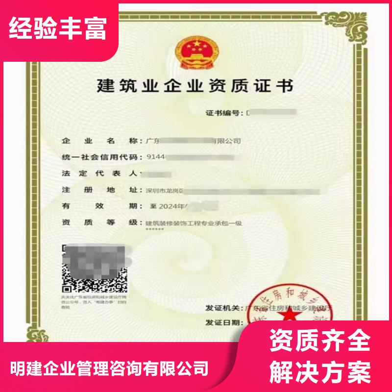 核工程专业承包三级需要什么资格？