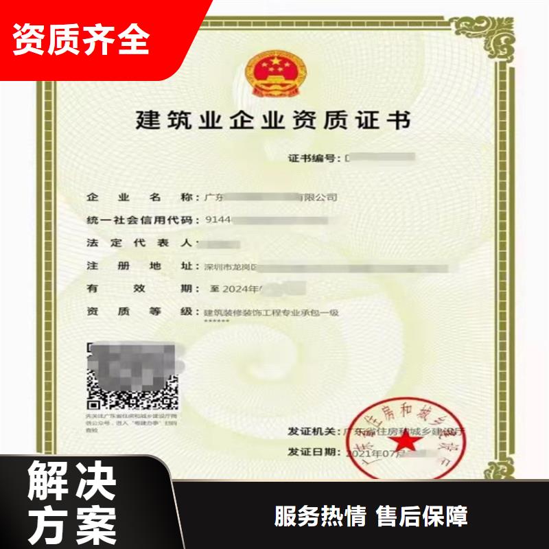 公路路基工程专业承包甲级需要什么资格？