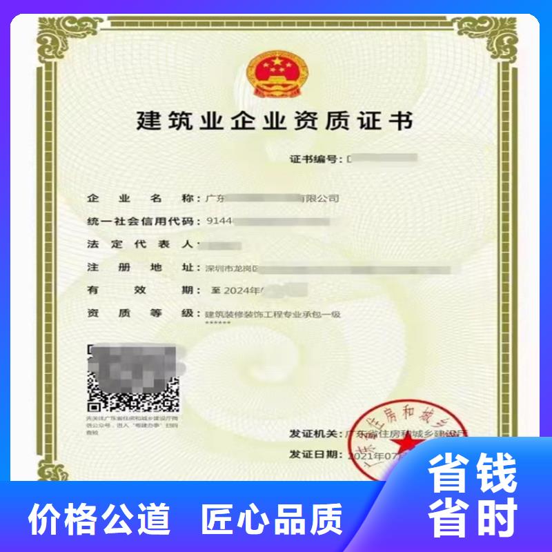 民航空管工程及机场弱电系统工程专业承包三级需要什么流程