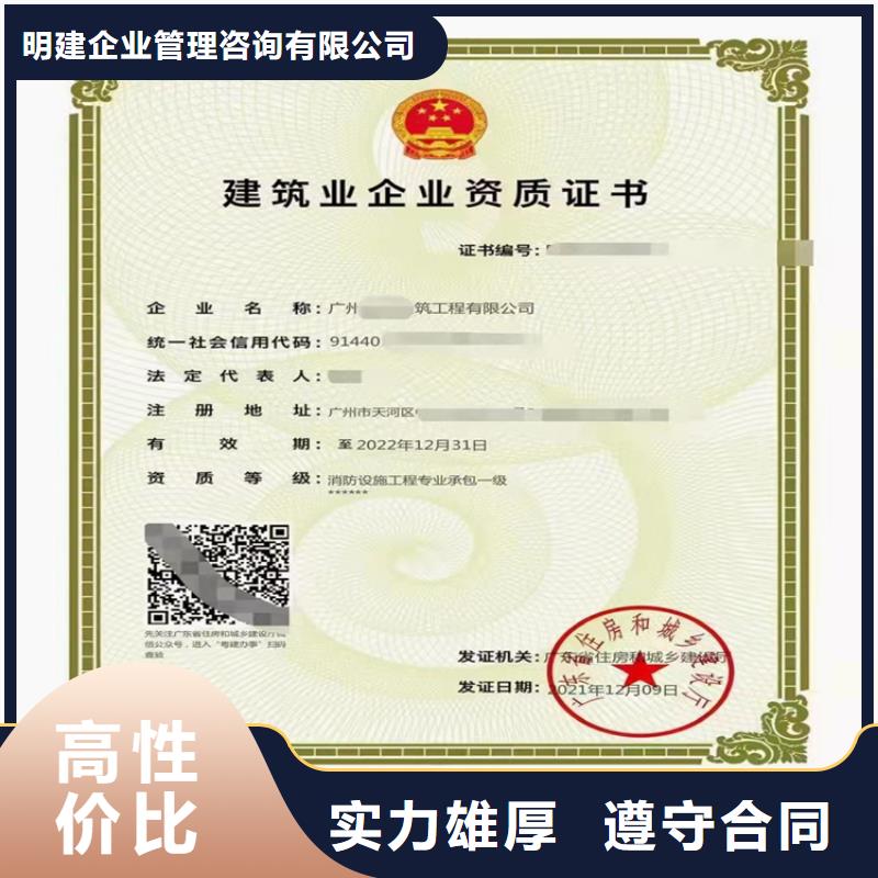 公路路基工程专业承包甲级需要什么资格？