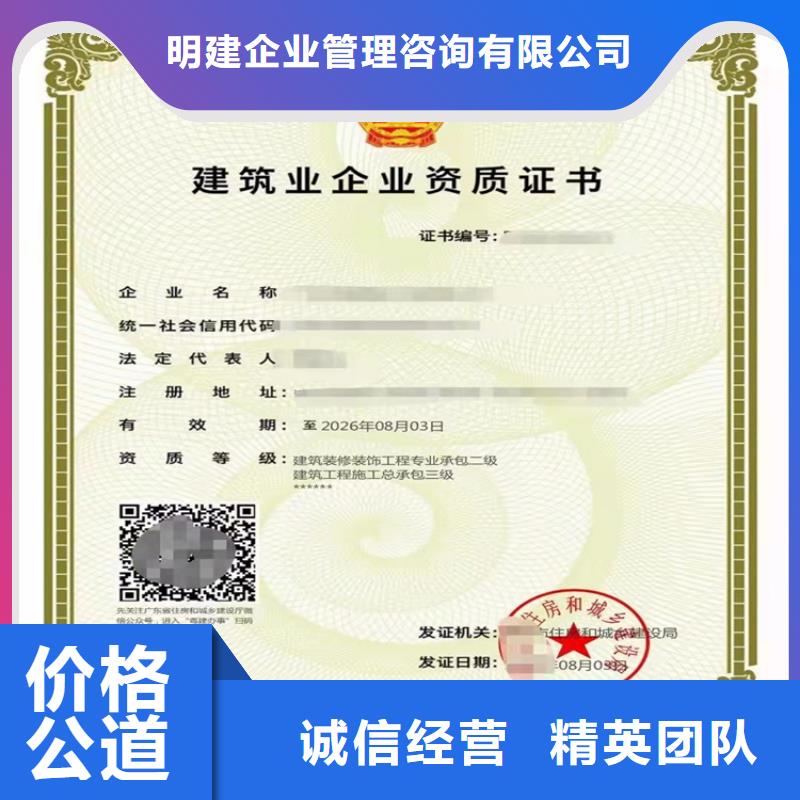建筑工程施工总承包乙级需要什么资格？