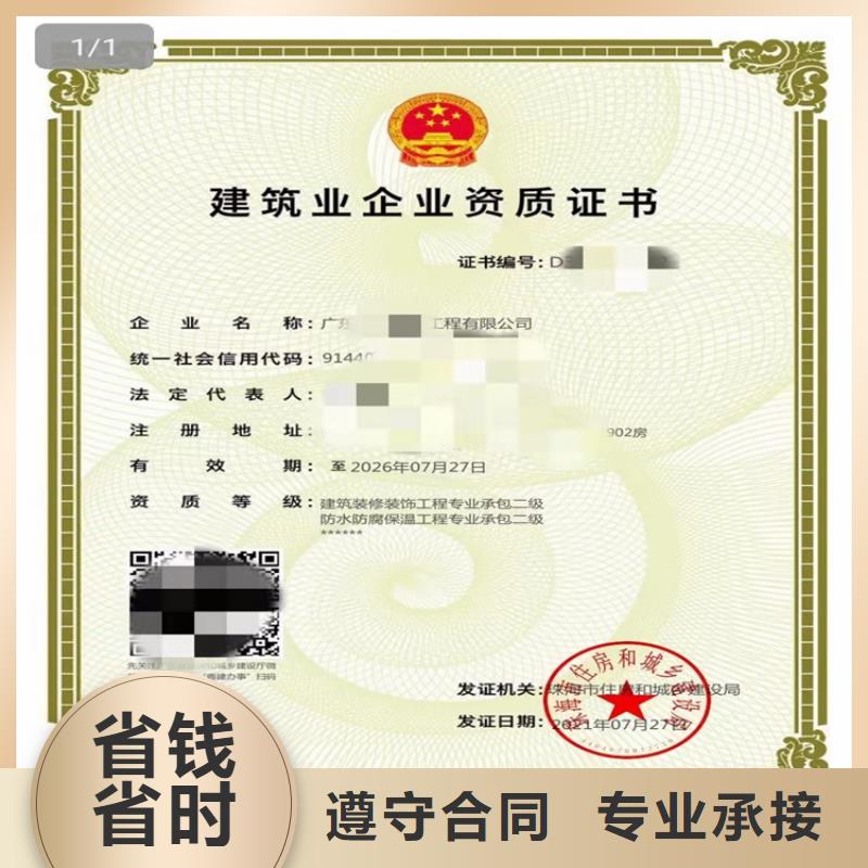 古建筑工程专业承包三级怎么？
