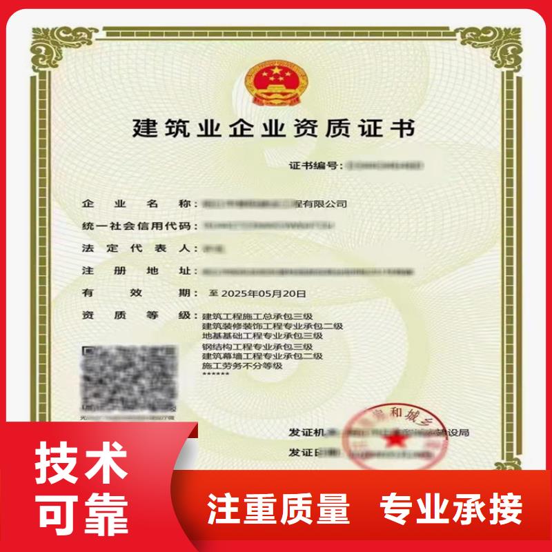 公路路面工程专业承包一级需要什么条件？