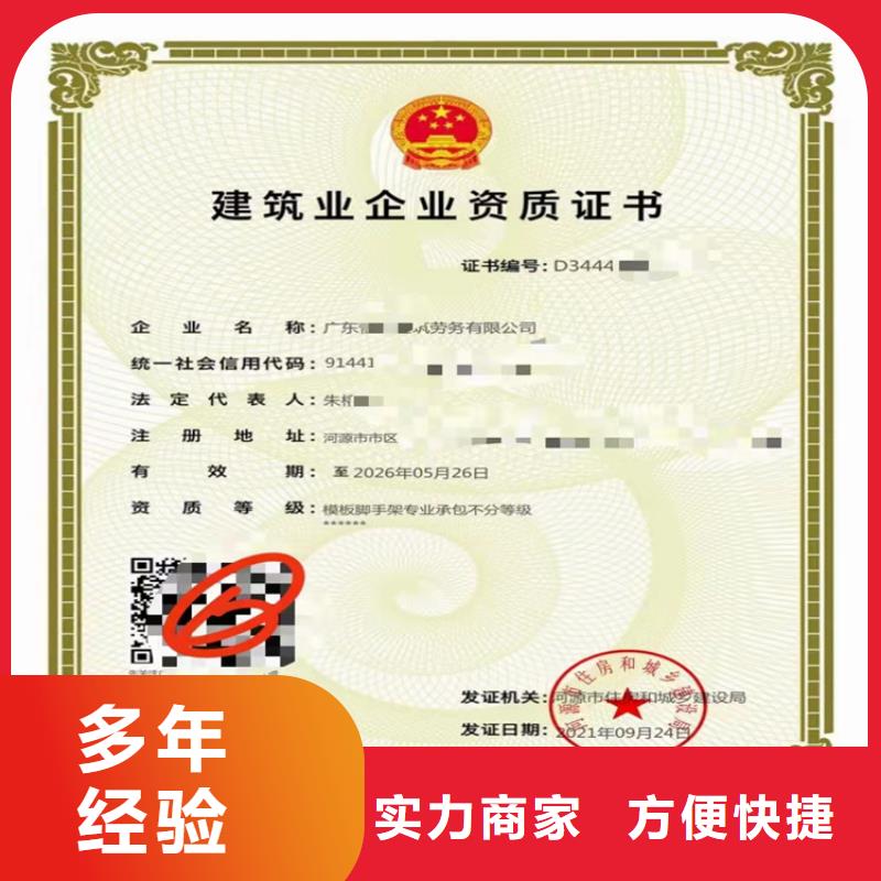 电子与智能化工程专业承包三级哪个部门审批？