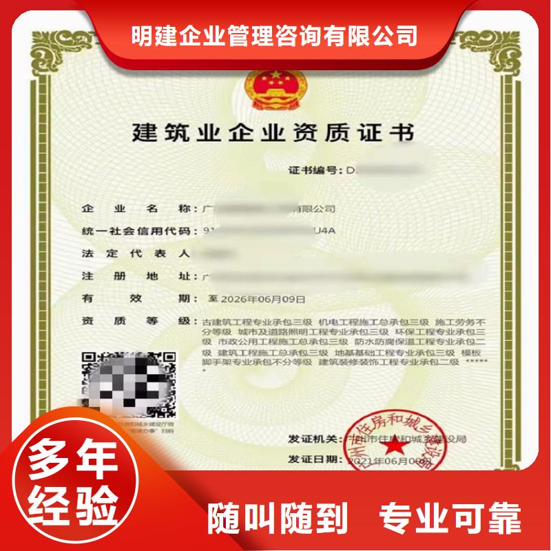 钢结构工程专业承包三级需要什么流程