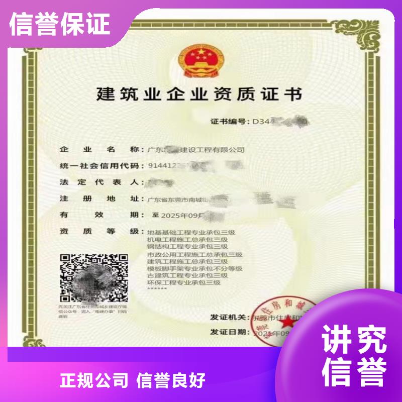 港口与航道工程施工总承包三级需要什么条件？
