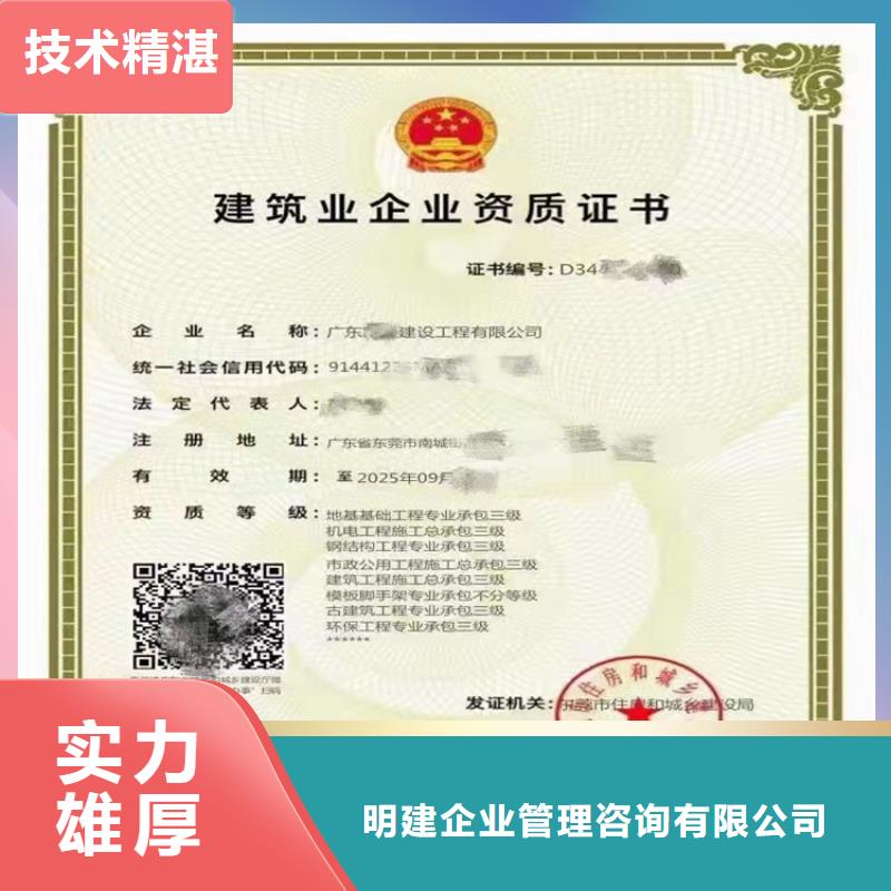 机场目视助航工程专业承包乙级需要什么条件？