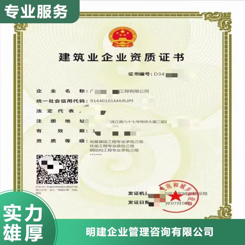 机电工程施工总承包乙级需要什么条件？