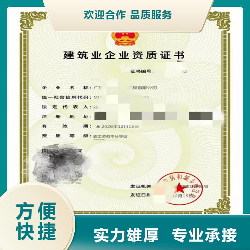 建筑工程施工总承包三级需要什么资格？