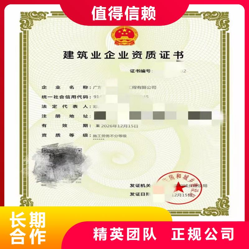 港航设备安装及水上交管工程专业承包二级需要什么条件？