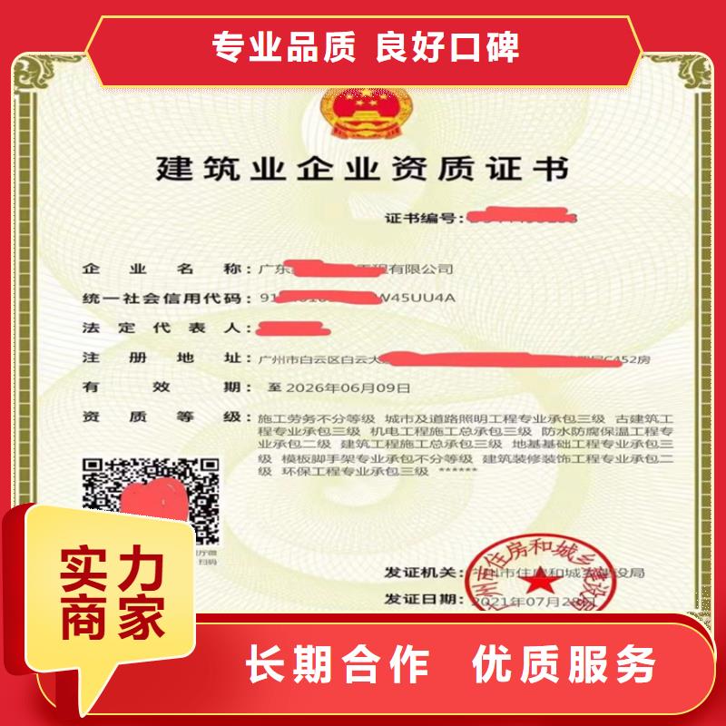 机场目视助航工程专业承包乙级需要什么条件？