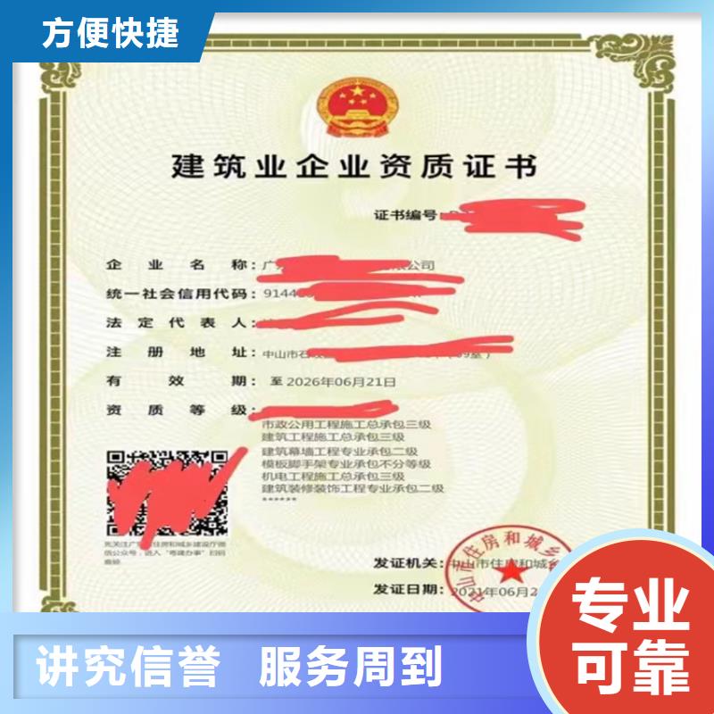 机场目视助航工程专业承包乙级需要什么条件？