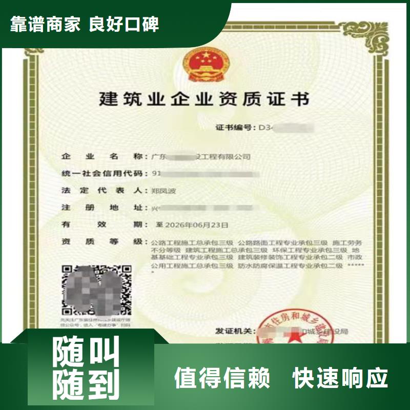 港口与航道工程施工总承包三级需要什么条件？