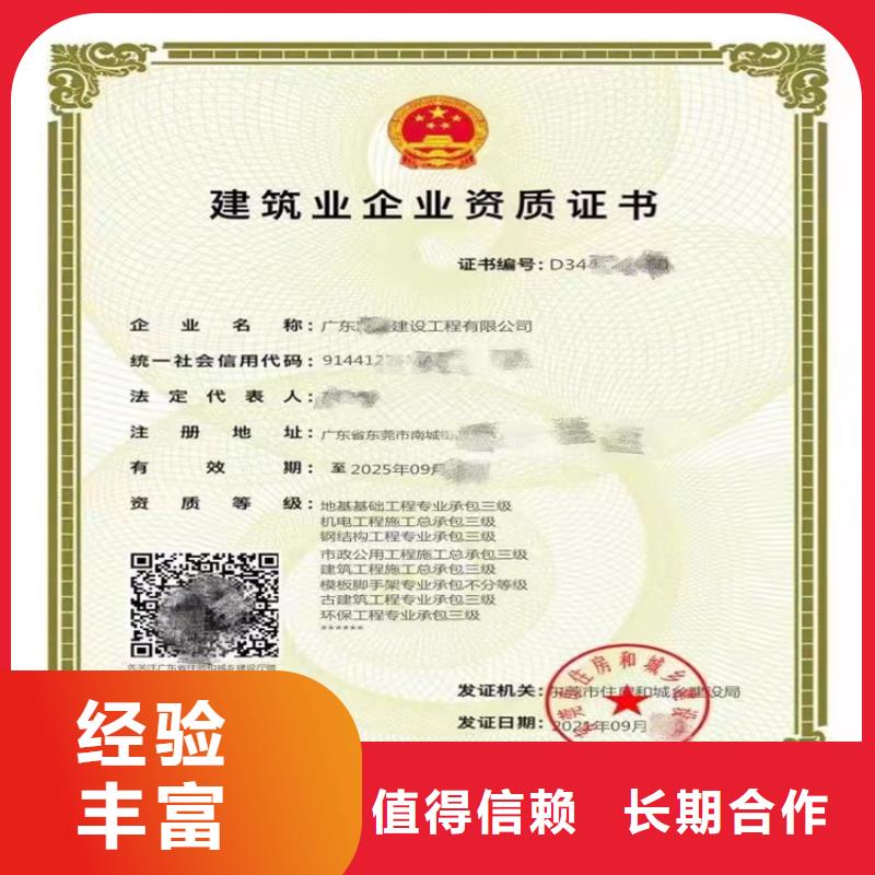 公路路面工程专业承包一级需要什么条件？
