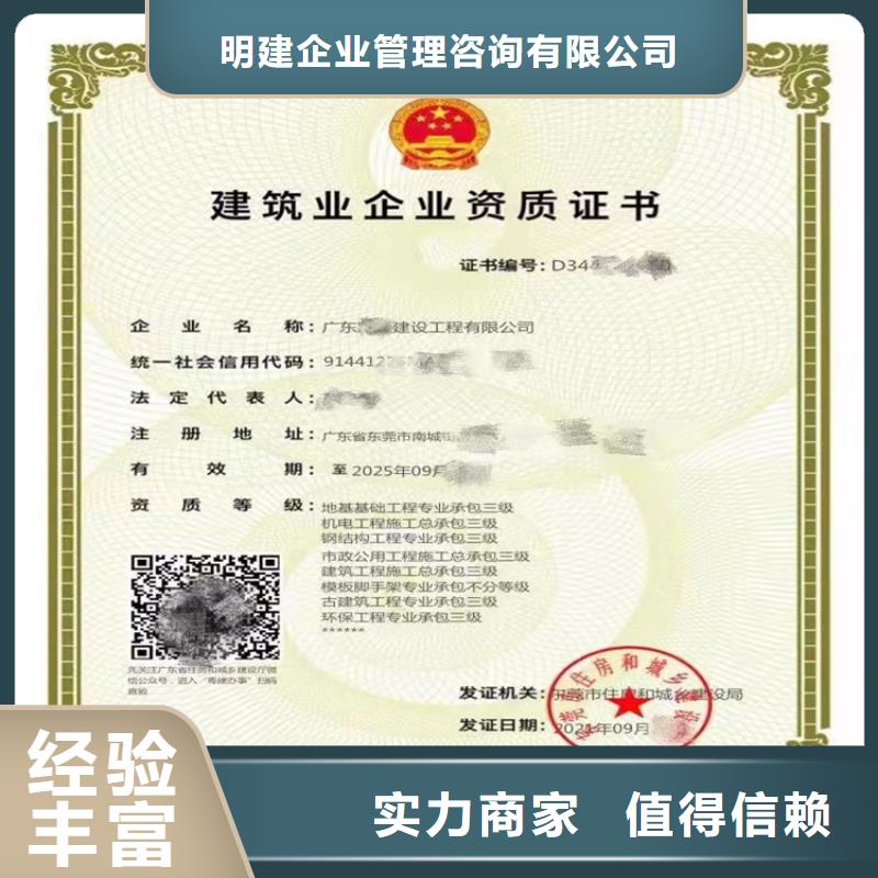 钢结构工程专业承包三级需要什么流程