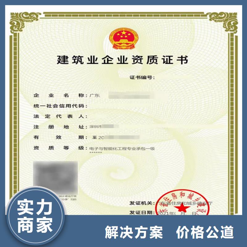 通航建筑物工程专业承包三级需要什么条件？