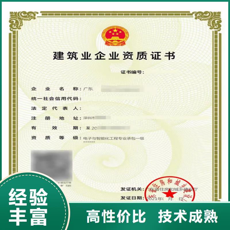 通航建筑物工程专业承包三级需要什么条件？