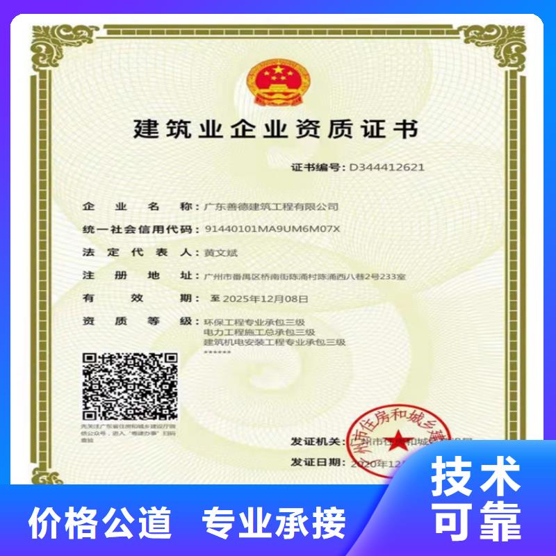 冶金工程施工总承包三级怎么？