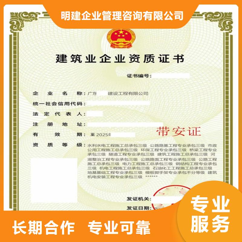机电工程施工总承包乙级需要什么条件？