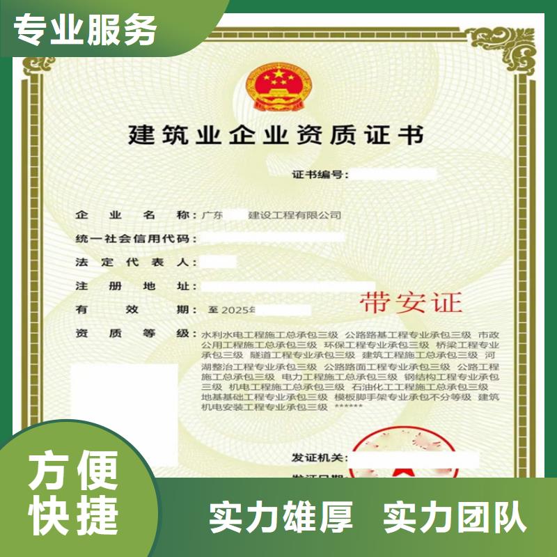 钢结构工程专业承包三级需要什么流程