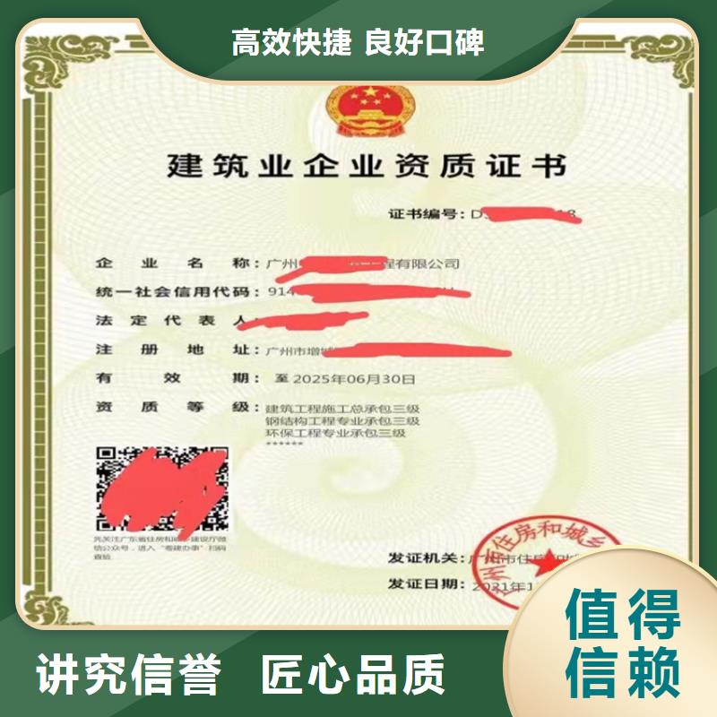 港航设备安装及水上交管工程专业承包二级需要什么条件？