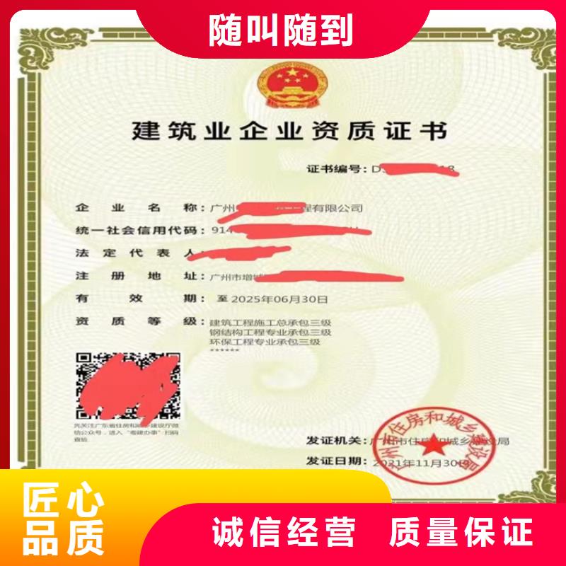 港航设备安装及水上交管工程专业承包乙级需要什么流程