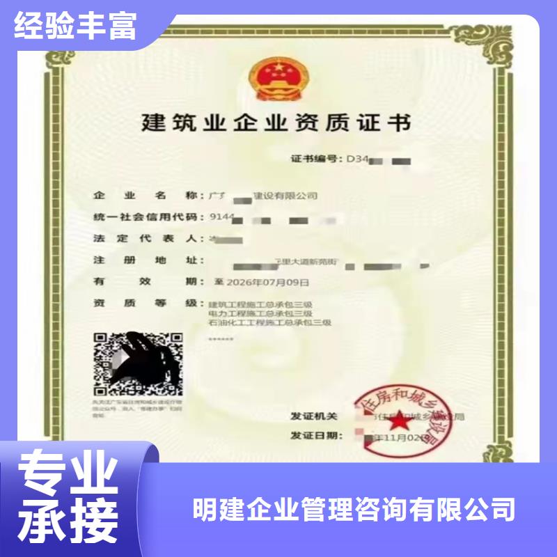 通航建筑物工程专业承包三级需要什么条件？