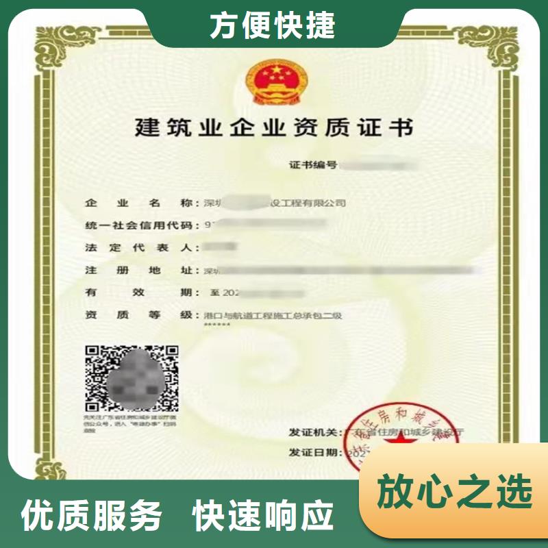 港口与航道工程施工总承包三级需要什么条件？