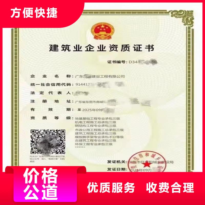 公路路基工程专业承包甲级需要什么资格？